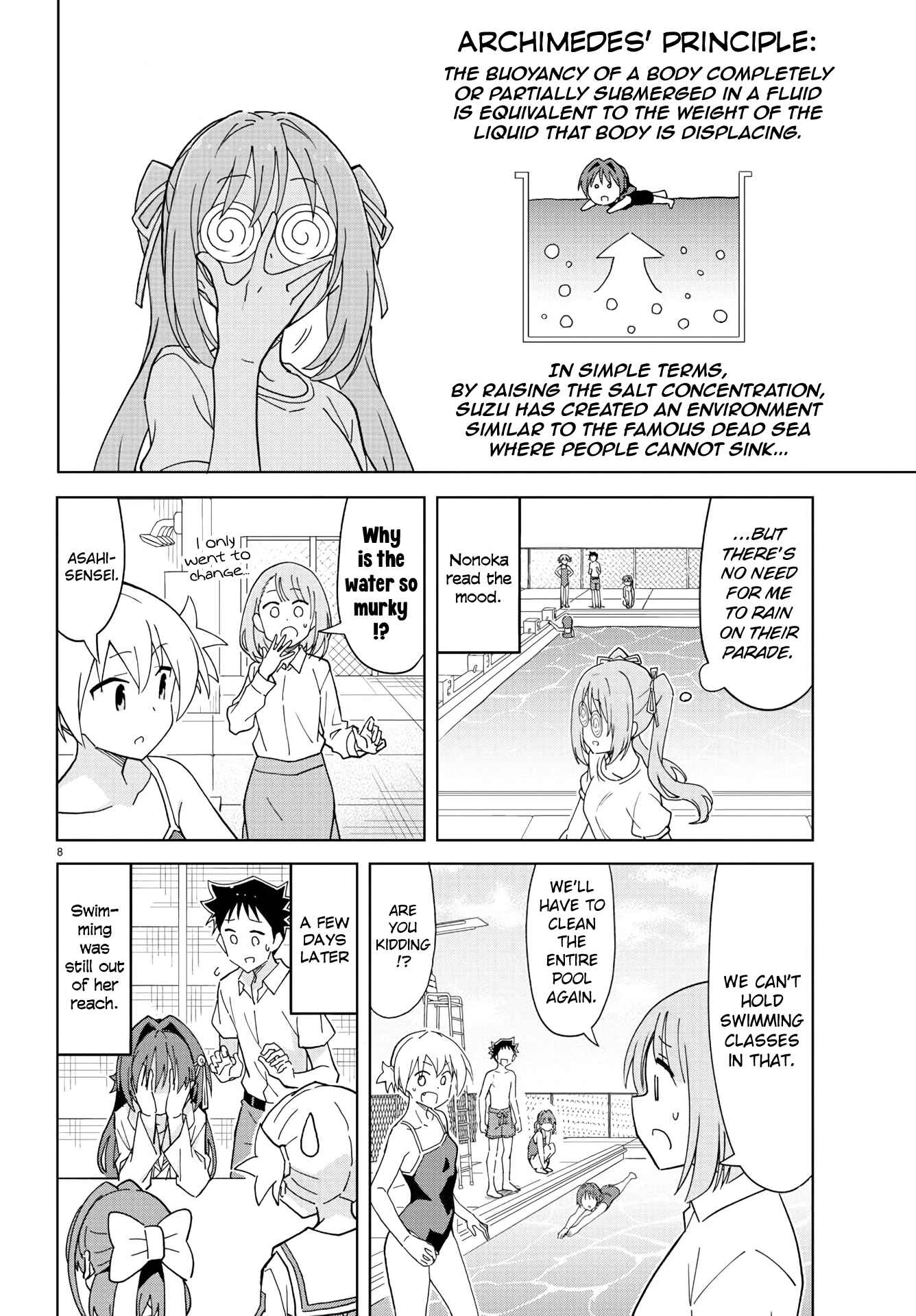 Page 9 Chapter 232 Atsumare! Fushigi Kenkyu-bu