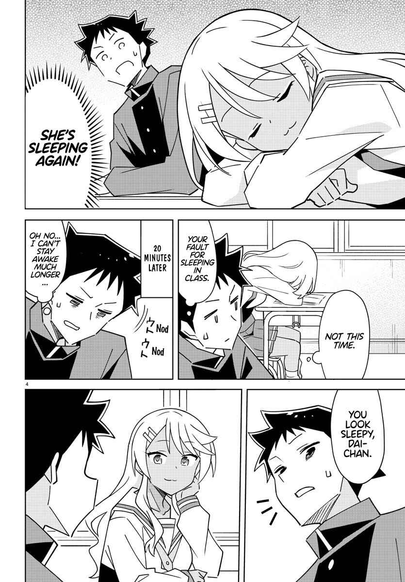 Page 4 Chapter 319 Atsumare! Fushigi Kenkyu-bu