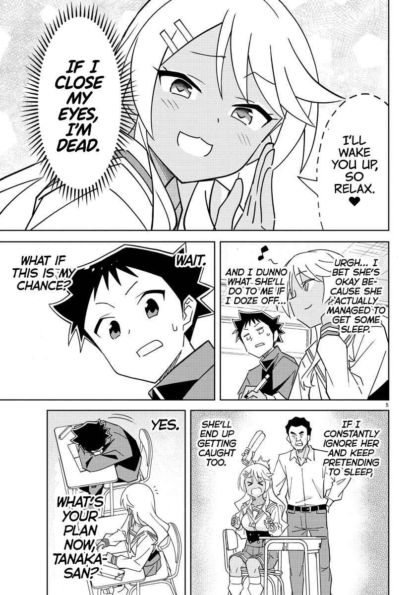 Page 5 Chapter 319 Atsumare! Fushigi Kenkyu-bu
