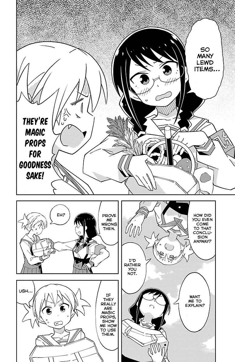 Page 3 Chapter 12 Atsumare! Fushigi Kenkyu-bu