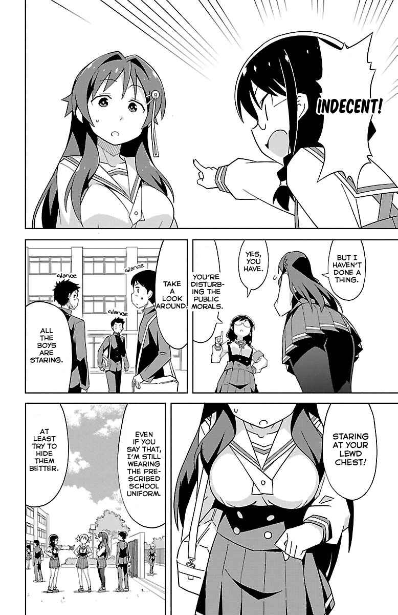 Page 5 Chapter 12 Atsumare! Fushigi Kenkyu-bu