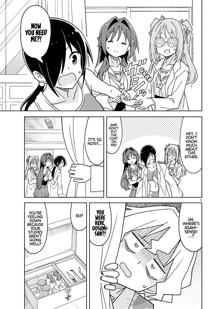 Page 5 Chapter 329 Atsumare! Fushigi Kenkyu-bu