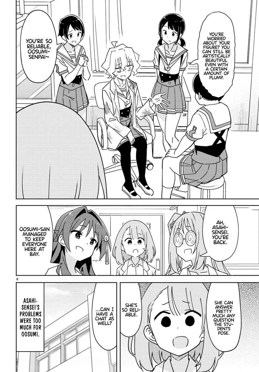 Page 8 Chapter 329 Atsumare! Fushigi Kenkyu-bu