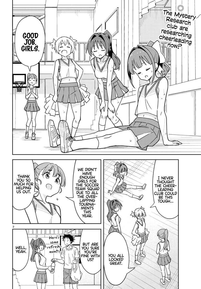 Page 3 Chapter 327 Atsumare! Fushigi Kenkyu-bu