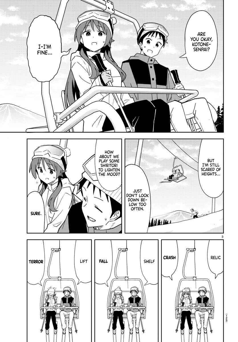 Page 3 Chapter 254 Atsumare! Fushigi Kenkyu-bu