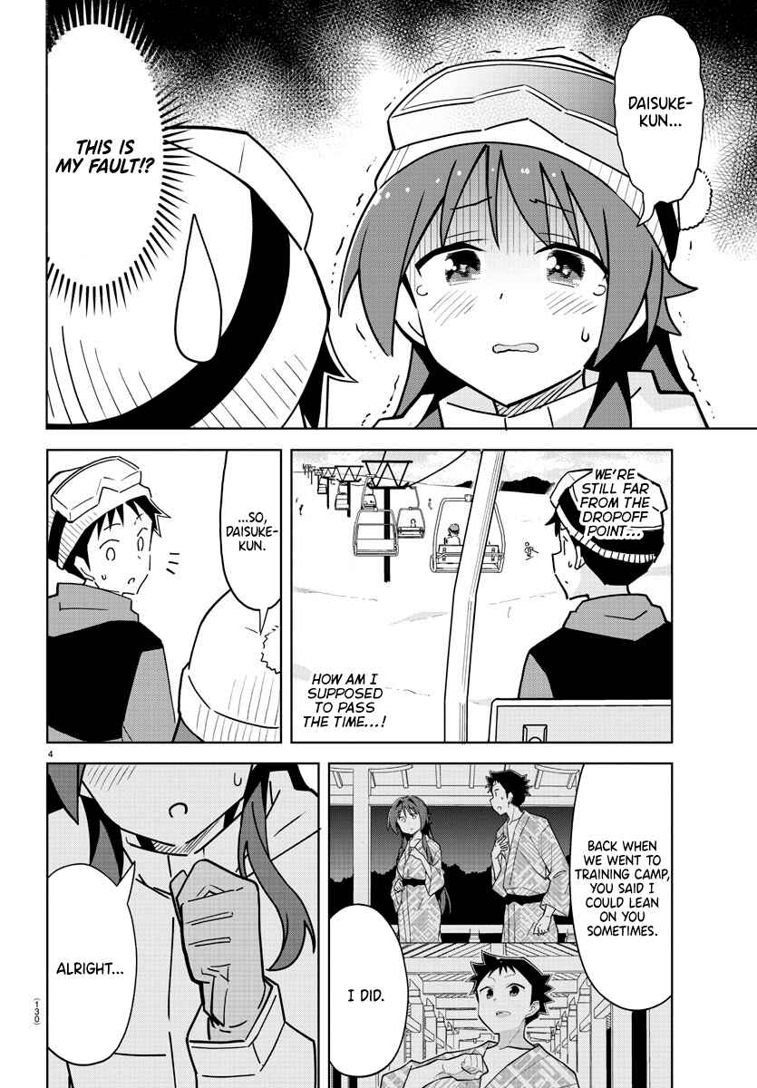 Page 4 Chapter 254 Atsumare! Fushigi Kenkyu-bu