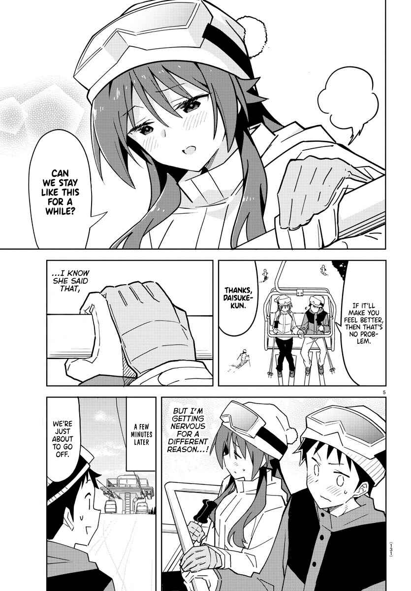 Page 5 Chapter 254 Atsumare! Fushigi Kenkyu-bu
