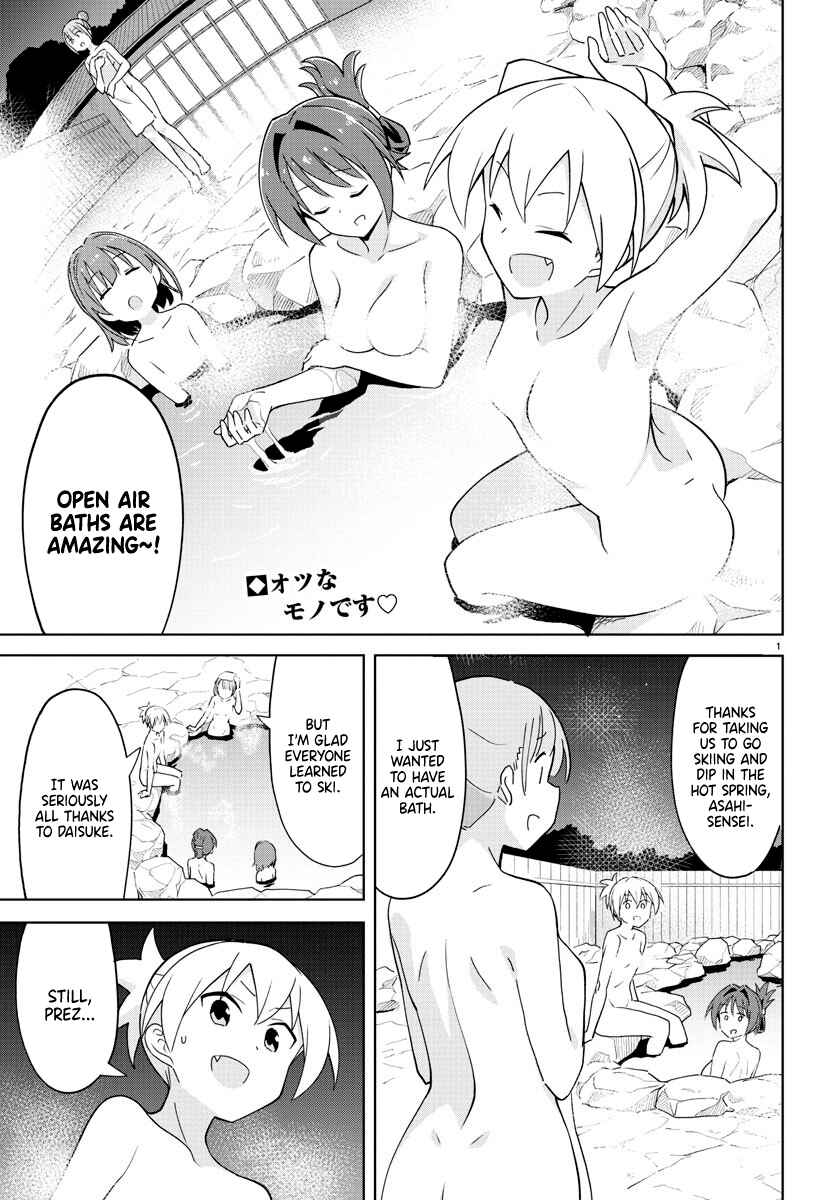 Page 2 Chapter 255 Atsumare! Fushigi Kenkyu-bu