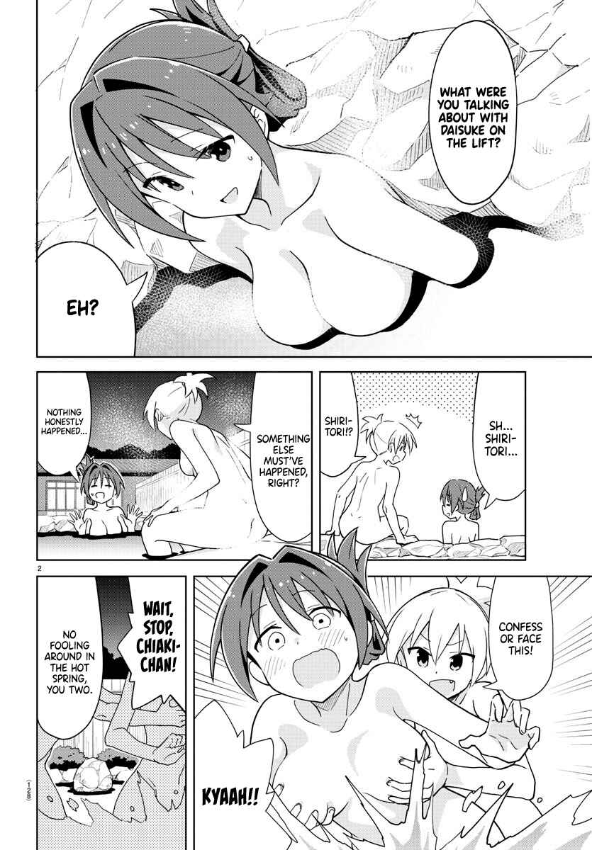Page 3 Chapter 255 Atsumare! Fushigi Kenkyu-bu