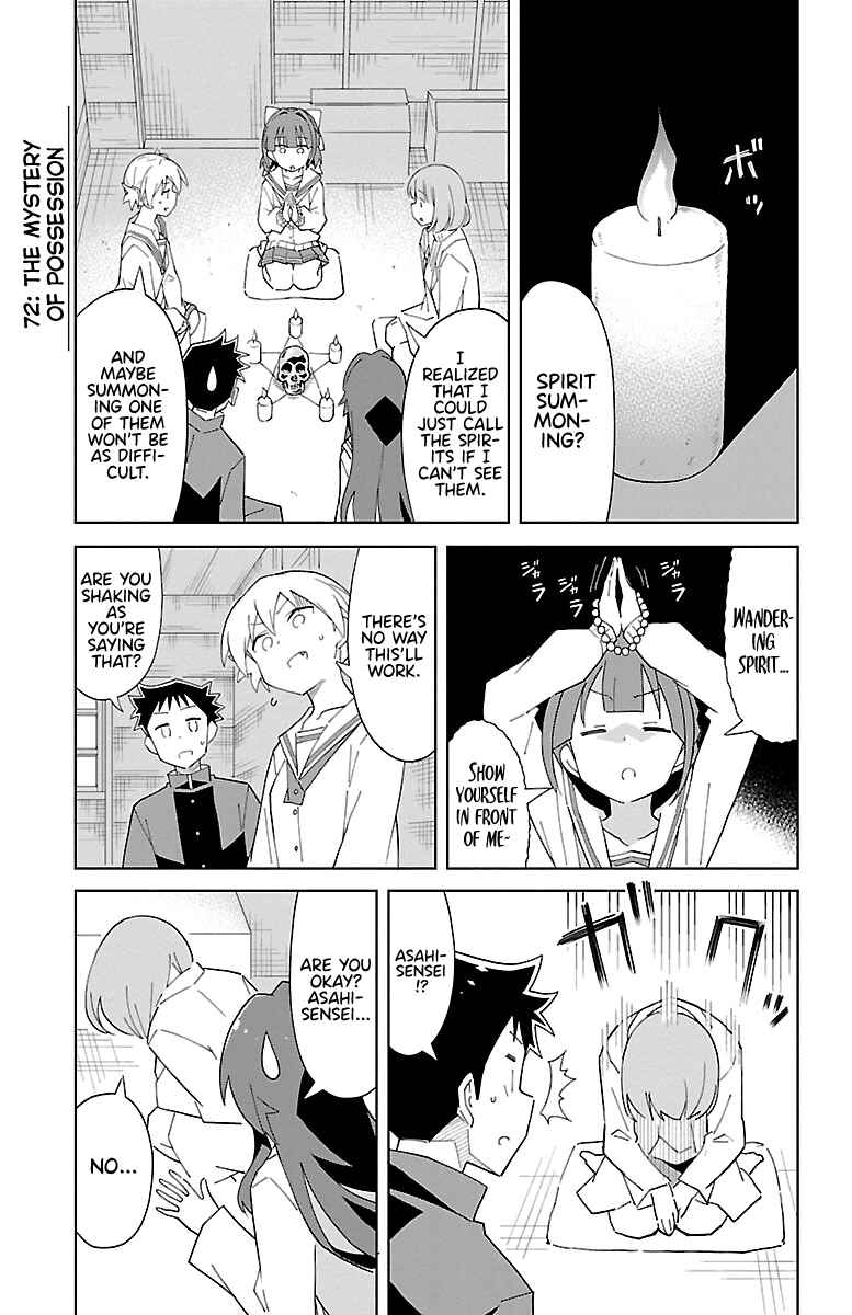 Page 1 Chapter 72 Atsumare! Fushigi Kenkyu-bu