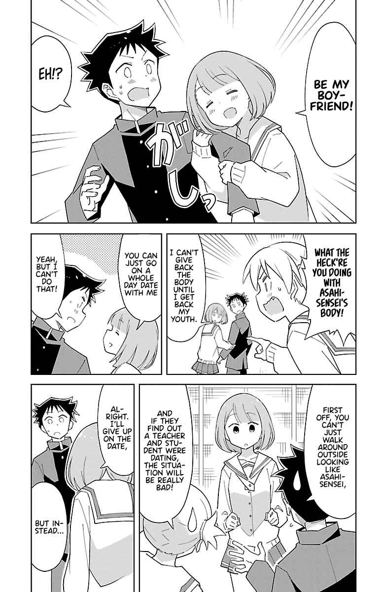Page 5 Chapter 72 Atsumare! Fushigi Kenkyu-bu