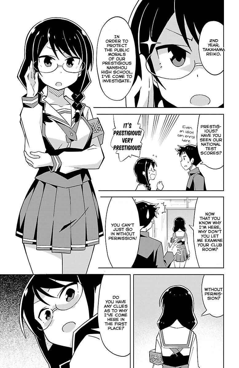 Page 4 Chapter 9 Atsumare! Fushigi Kenkyu-bu