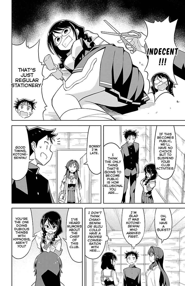 Page 7 Chapter 9 Atsumare! Fushigi Kenkyu-bu