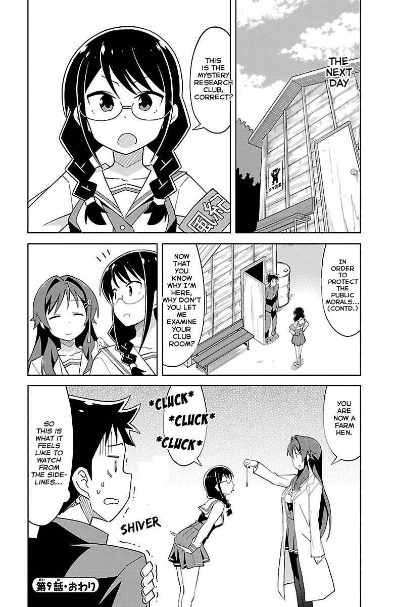 Page 9 Chapter 9 Atsumare! Fushigi Kenkyu-bu