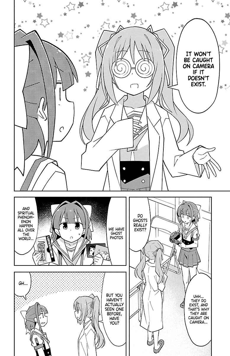 Page 2 Chapter 91 Atsumare! Fushigi Kenkyu-bu