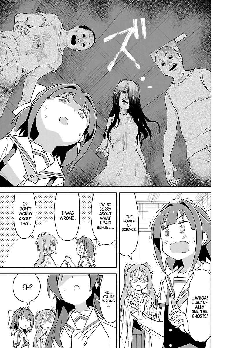 Page 7 Chapter 91 Atsumare! Fushigi Kenkyu-bu