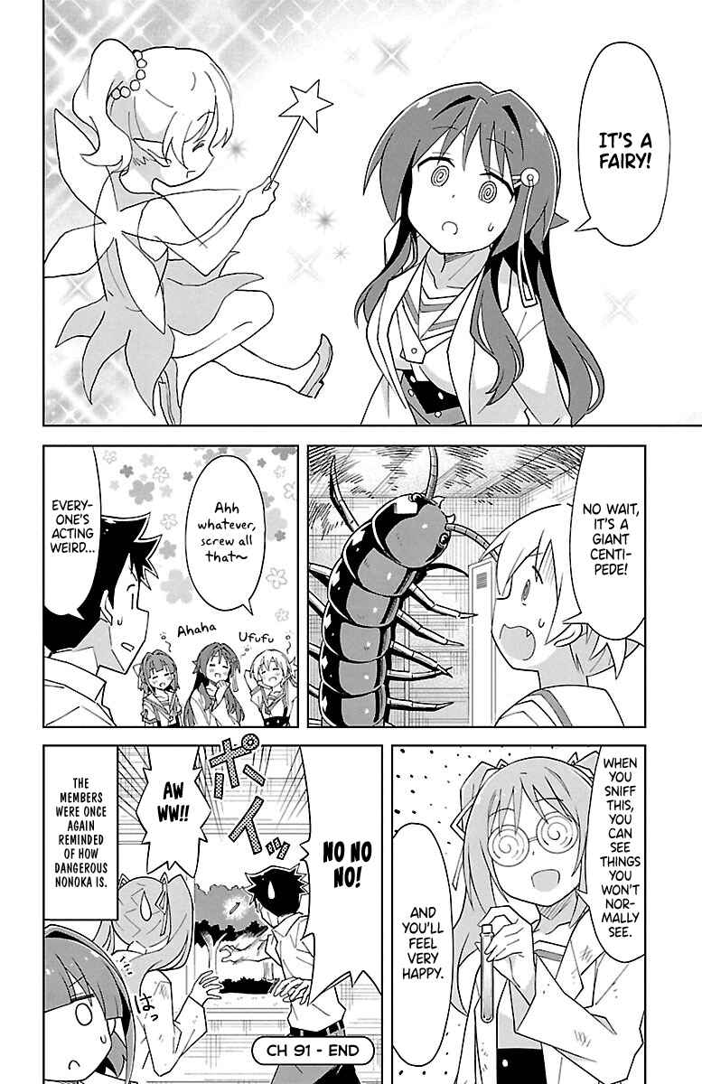Page 8 Chapter 91 Atsumare! Fushigi Kenkyu-bu
