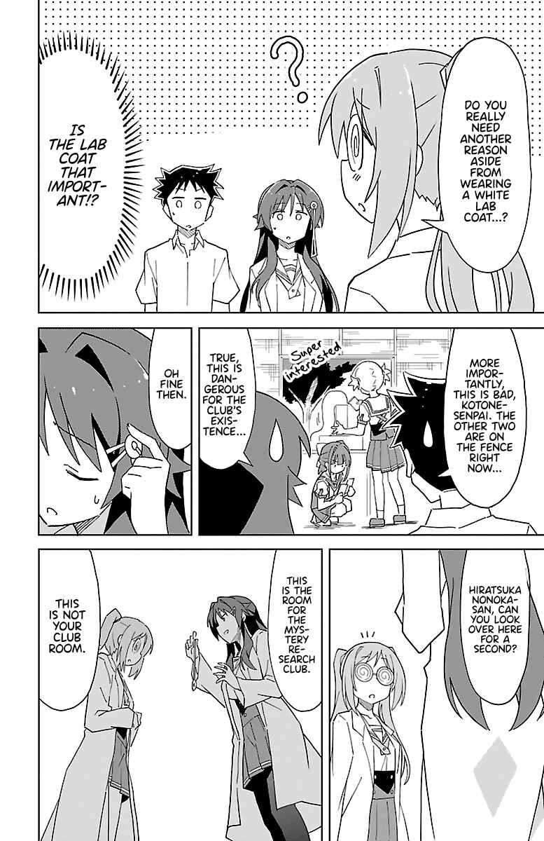 Page 6 Chapter 48 Atsumare! Fushigi Kenkyu-bu