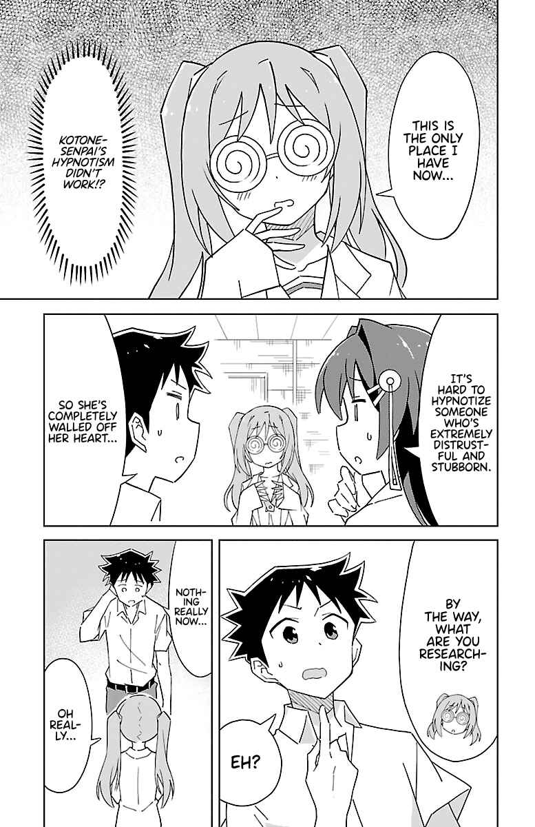 Page 7 Chapter 48 Atsumare! Fushigi Kenkyu-bu