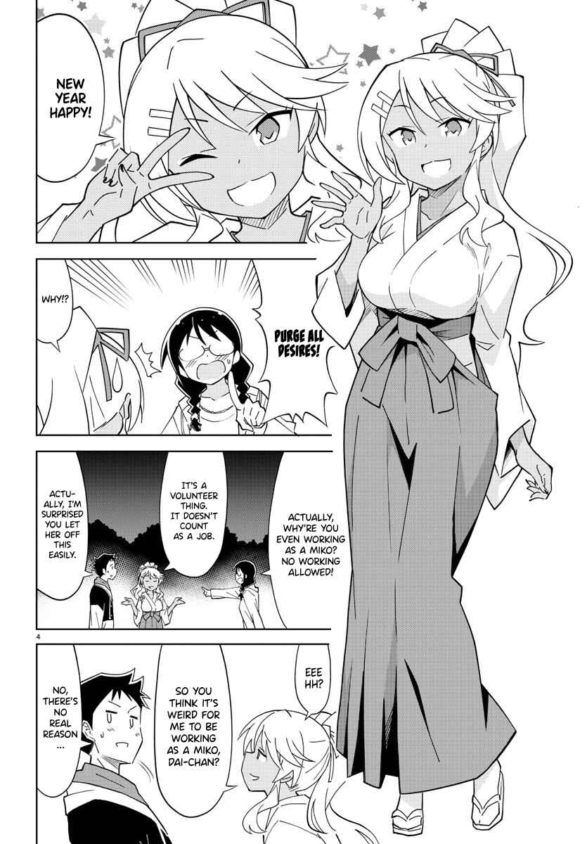 Page 4 Chapter 111 Atsumare! Fushigi Kenkyu-bu