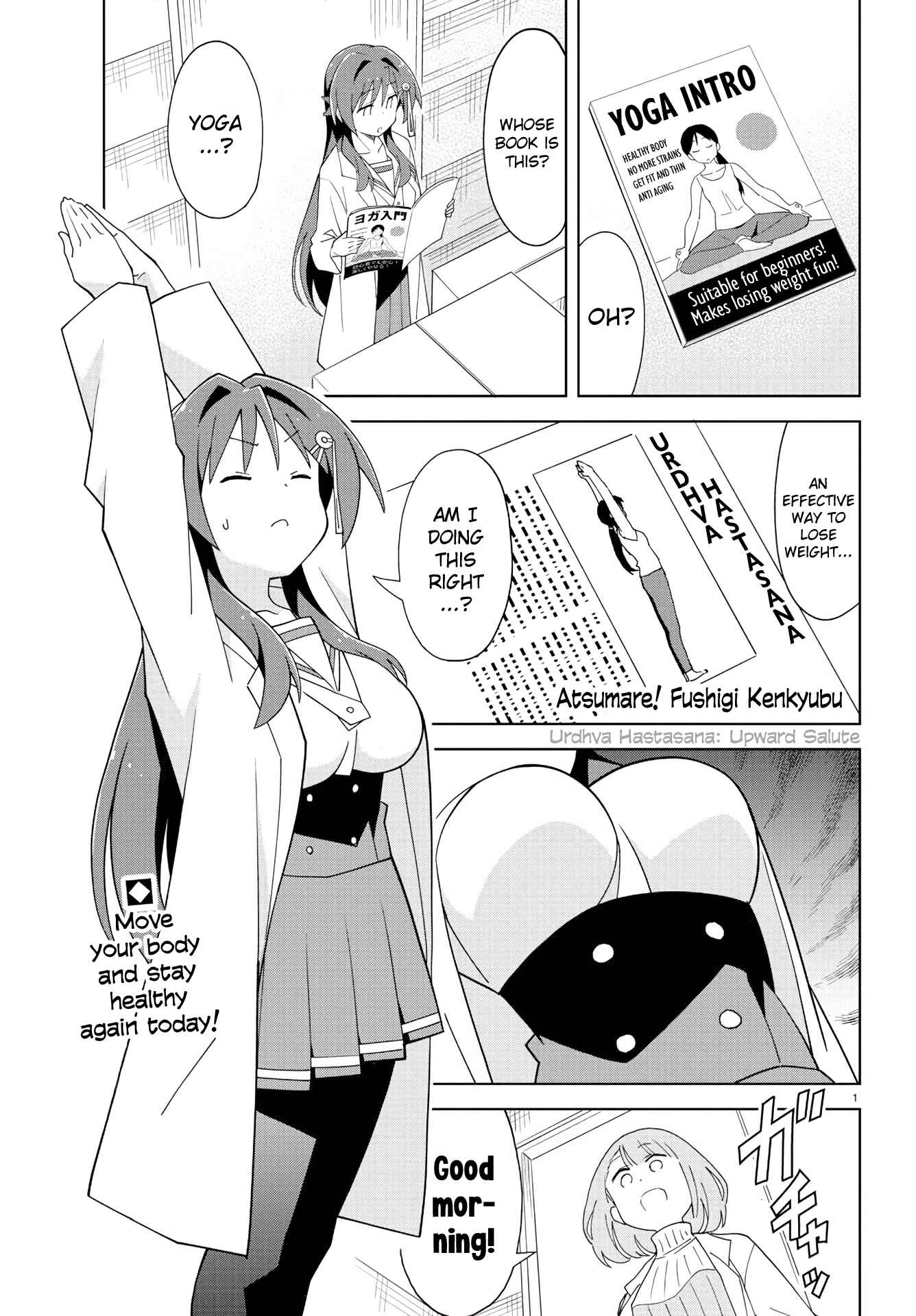 Page 1 Chapter 160 Atsumare! Fushigi Kenkyu-bu