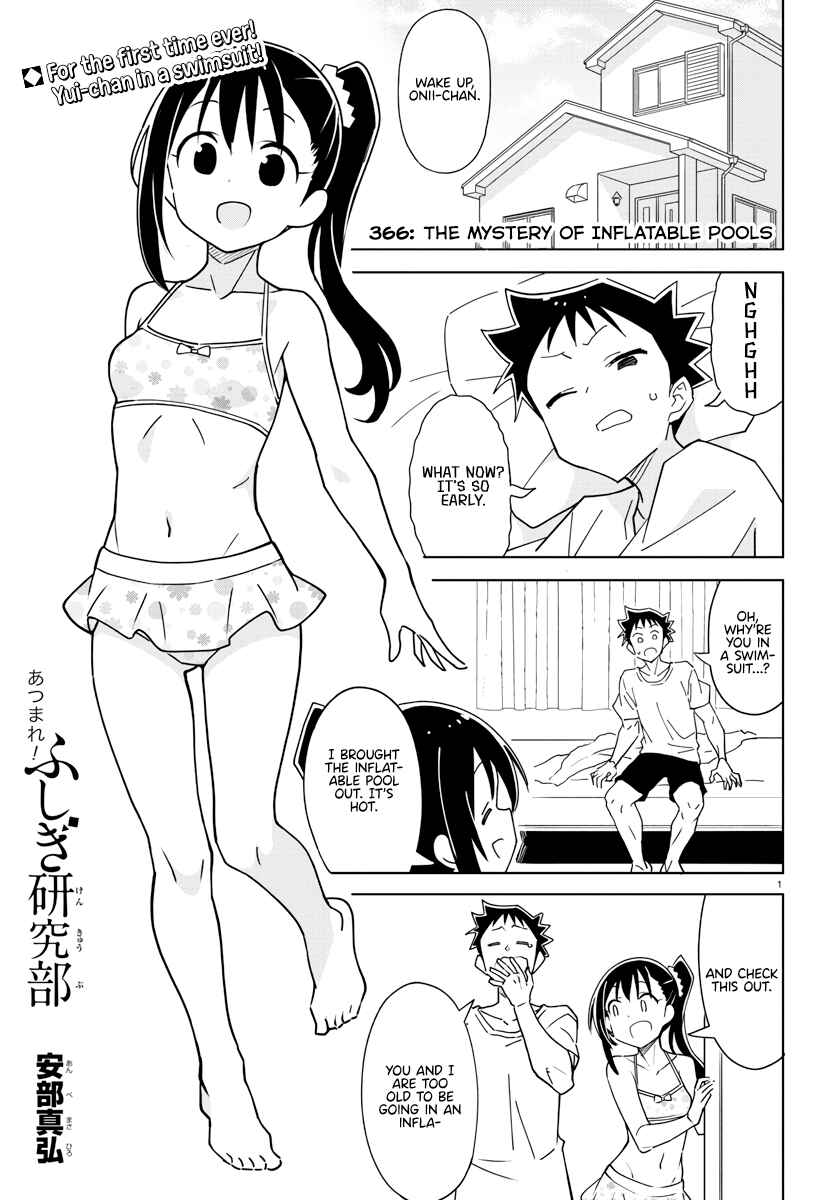 Page 1 Chapter 366 Atsumare! Fushigi Kenkyu-bu