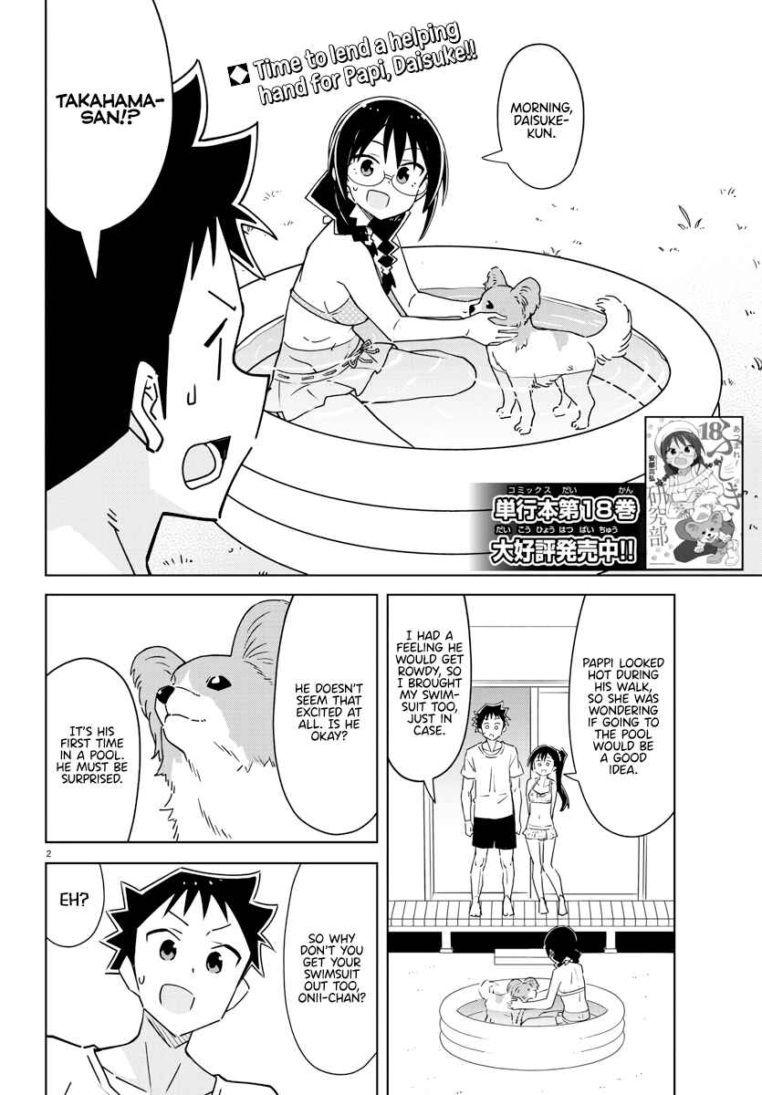 Page 2 Chapter 366 Atsumare! Fushigi Kenkyu-bu