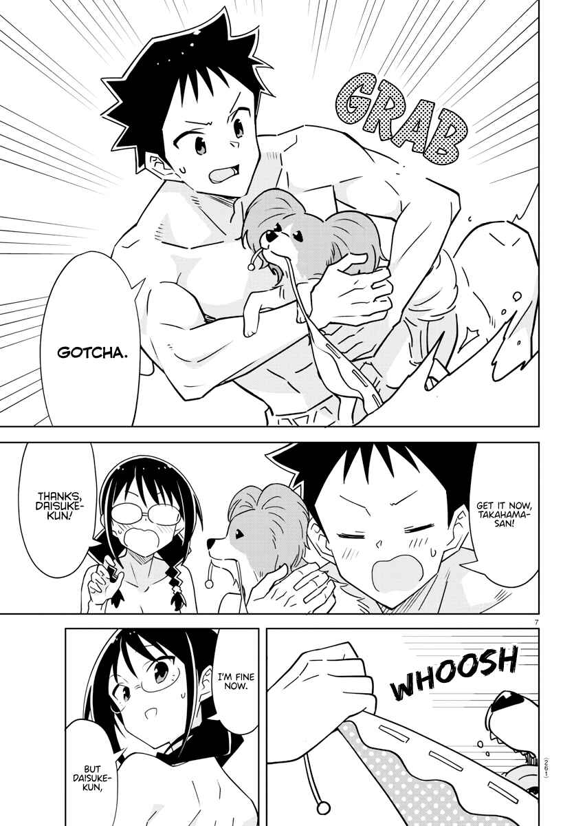 Page 7 Chapter 366 Atsumare! Fushigi Kenkyu-bu