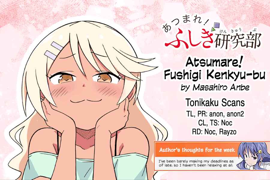 Page 9 Chapter 366 Atsumare! Fushigi Kenkyu-bu