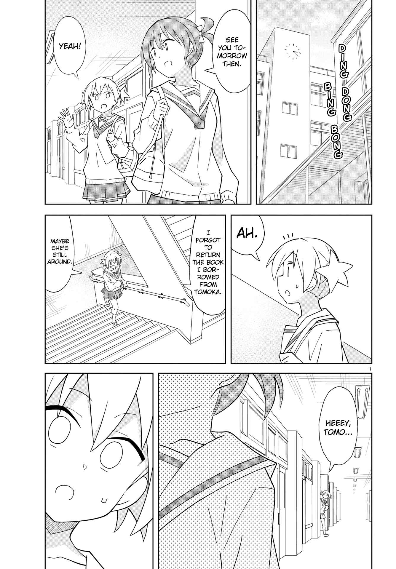 Page 1 Chapter 217 Atsumare! Fushigi Kenkyu-bu