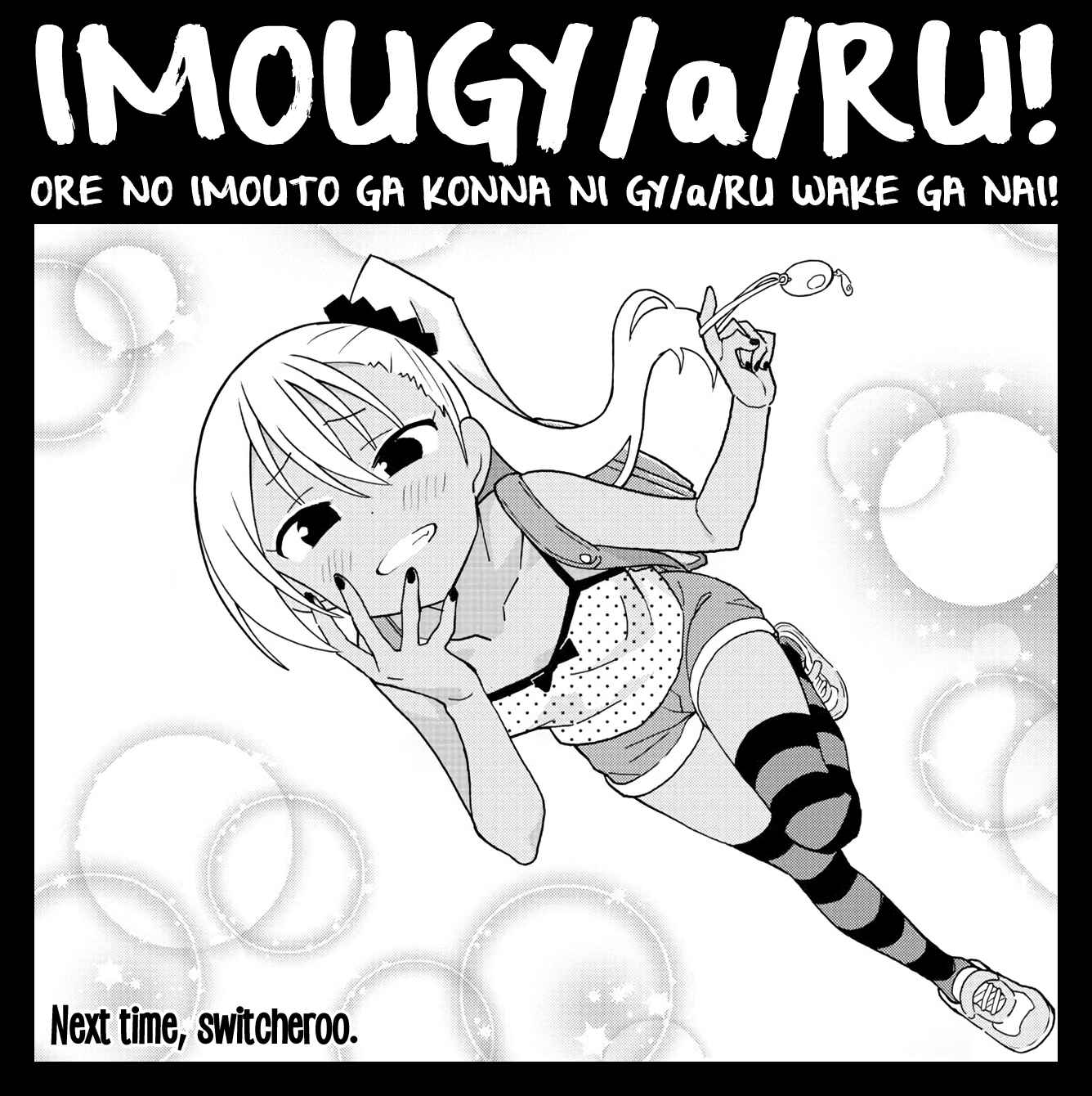 Page 10 Chapter 220 Atsumare! Fushigi Kenkyu-bu