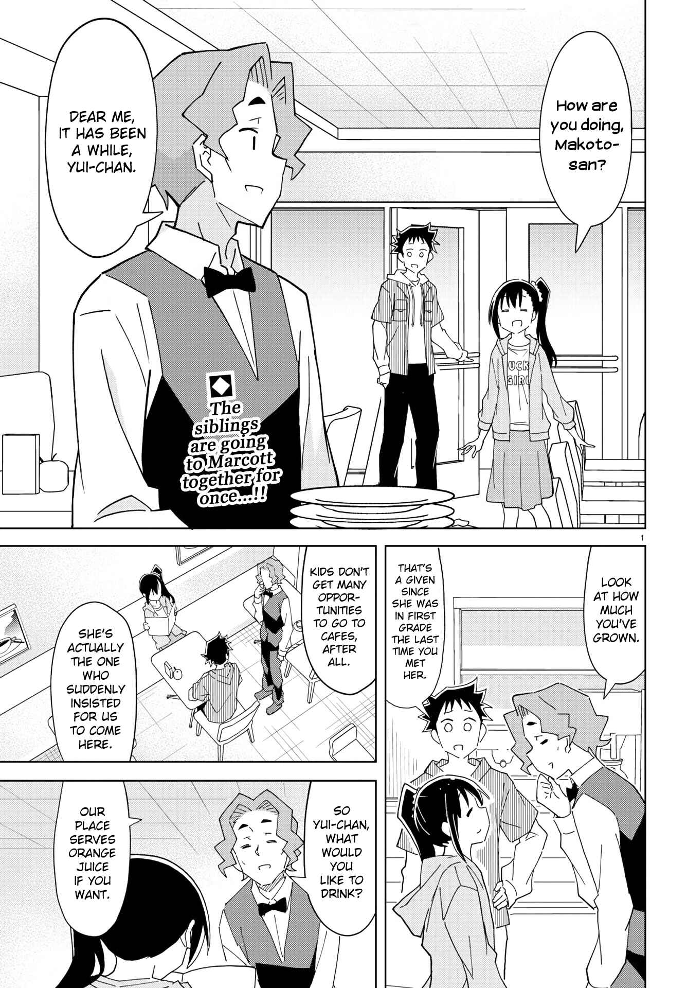 Page 2 Chapter 220 Atsumare! Fushigi Kenkyu-bu