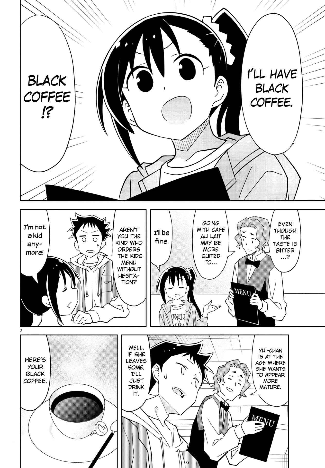 Page 3 Chapter 220 Atsumare! Fushigi Kenkyu-bu