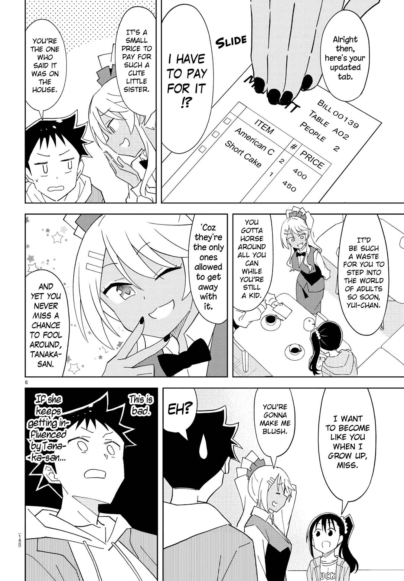 Page 7 Chapter 220 Atsumare! Fushigi Kenkyu-bu