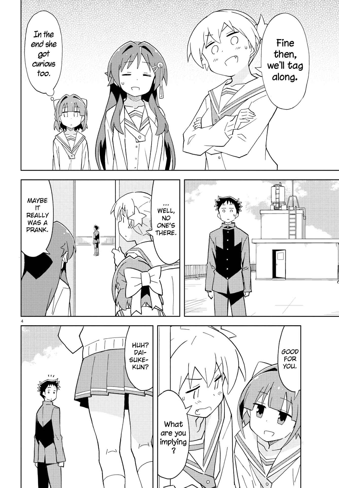 Page 4 Chapter 123 Atsumare! Fushigi Kenkyu-bu