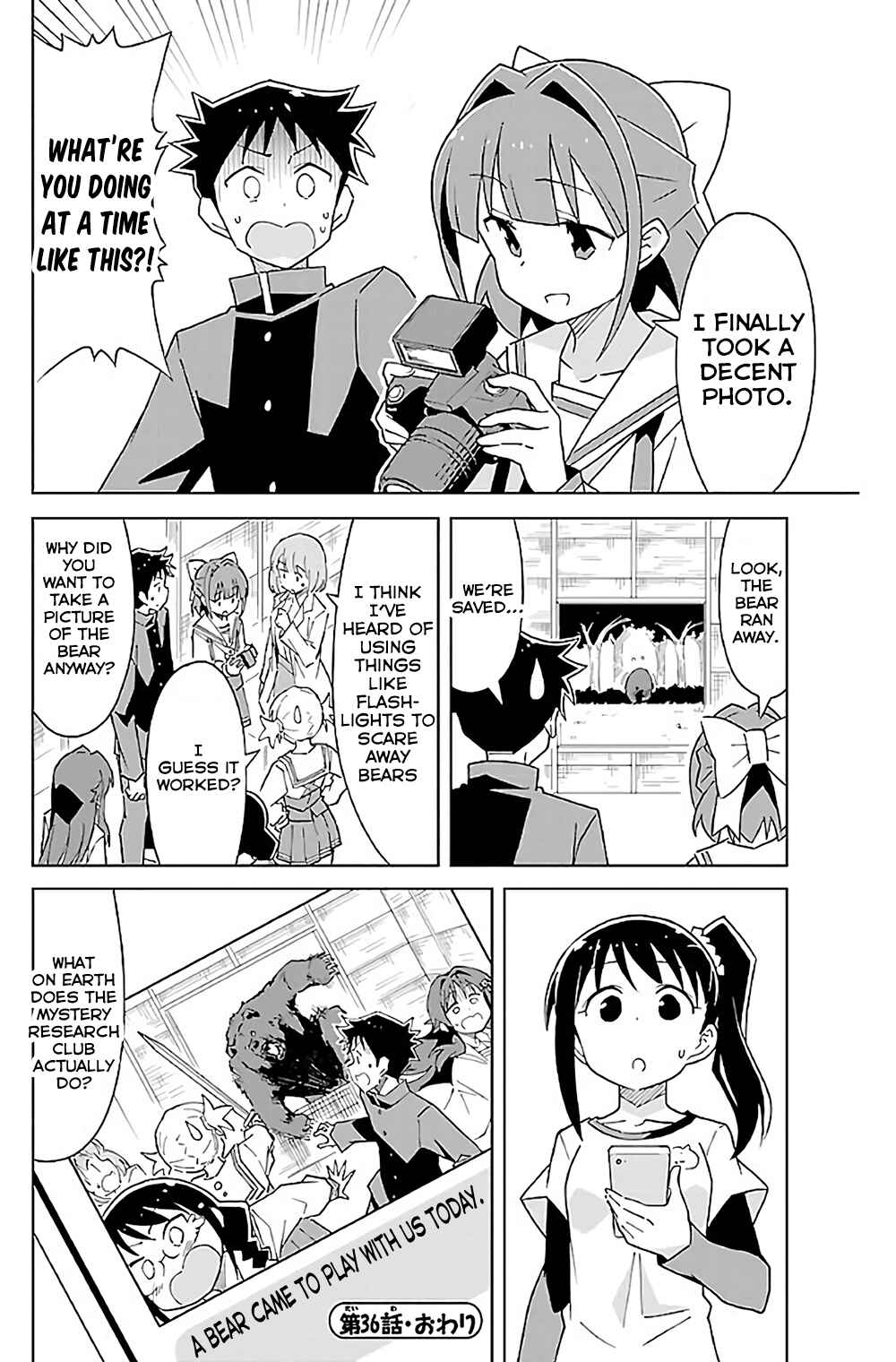 Page 9 Chapter 36 Atsumare! Fushigi Kenkyu-bu