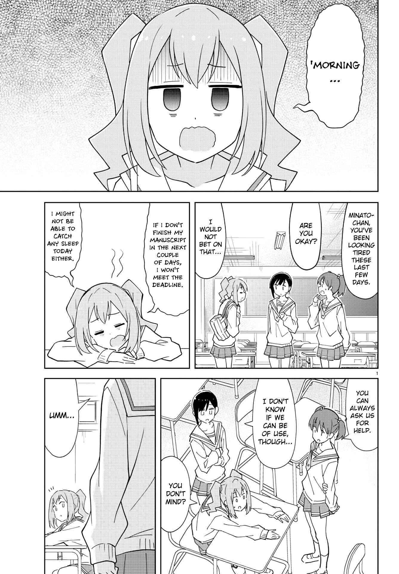 Page 1 Chapter 222 Atsumare! Fushigi Kenkyu-bu