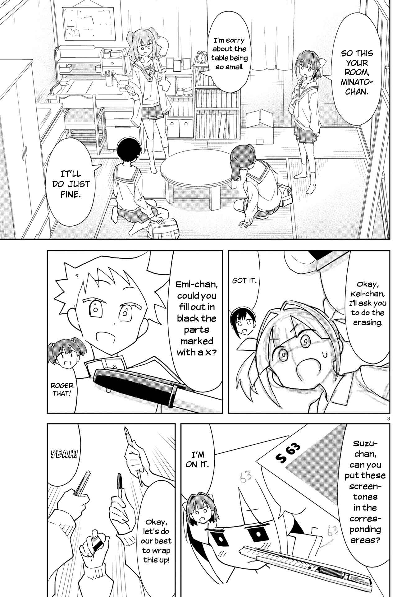 Page 3 Chapter 222 Atsumare! Fushigi Kenkyu-bu