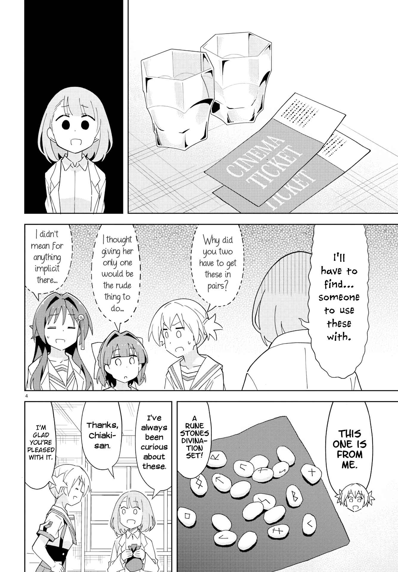 Page 4 Chapter 182 Atsumare! Fushigi Kenkyu-bu