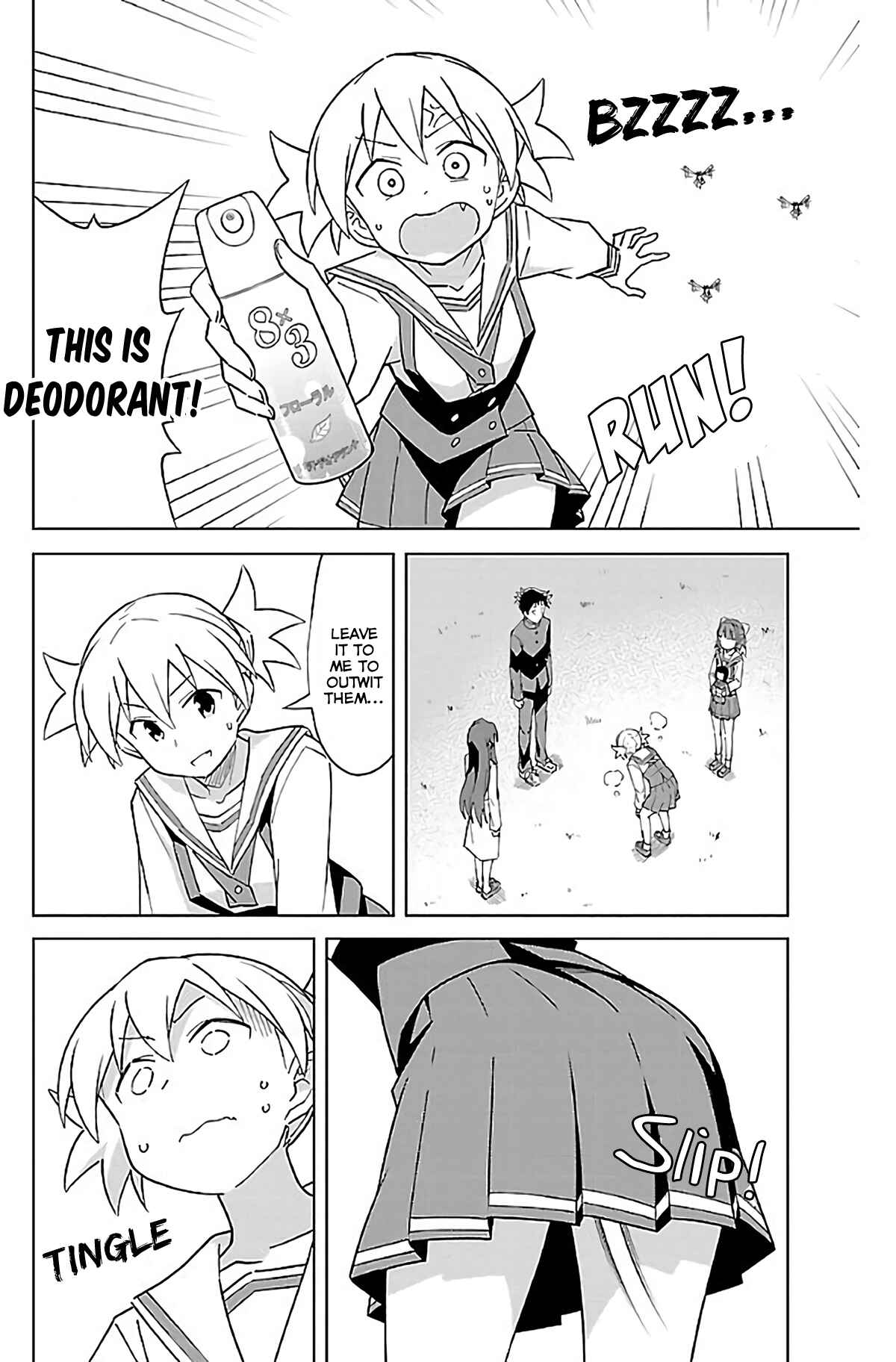 Page 5 Chapter 22 Atsumare! Fushigi Kenkyu-bu