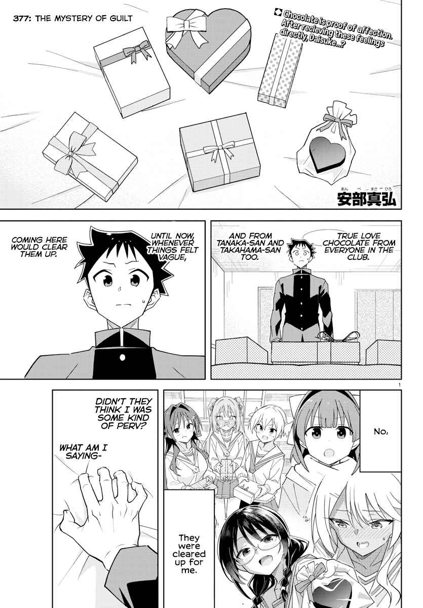 Page 1 Chapter 377 Atsumare! Fushigi Kenkyu-bu