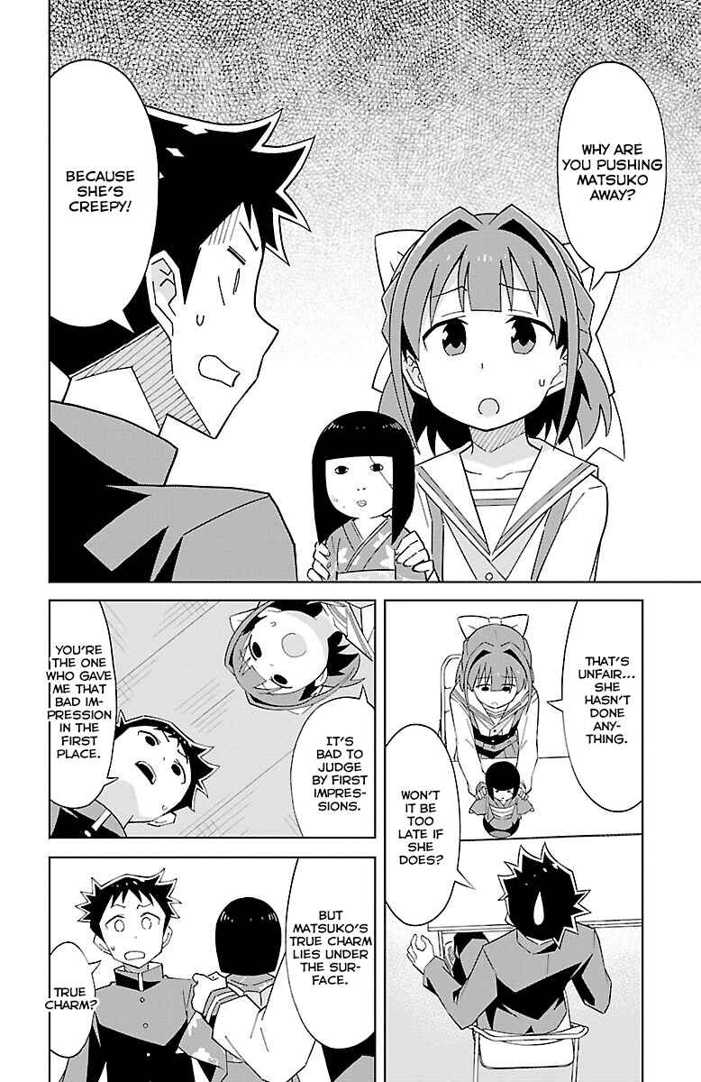 Page 3 Chapter 11 Atsumare! Fushigi Kenkyu-bu