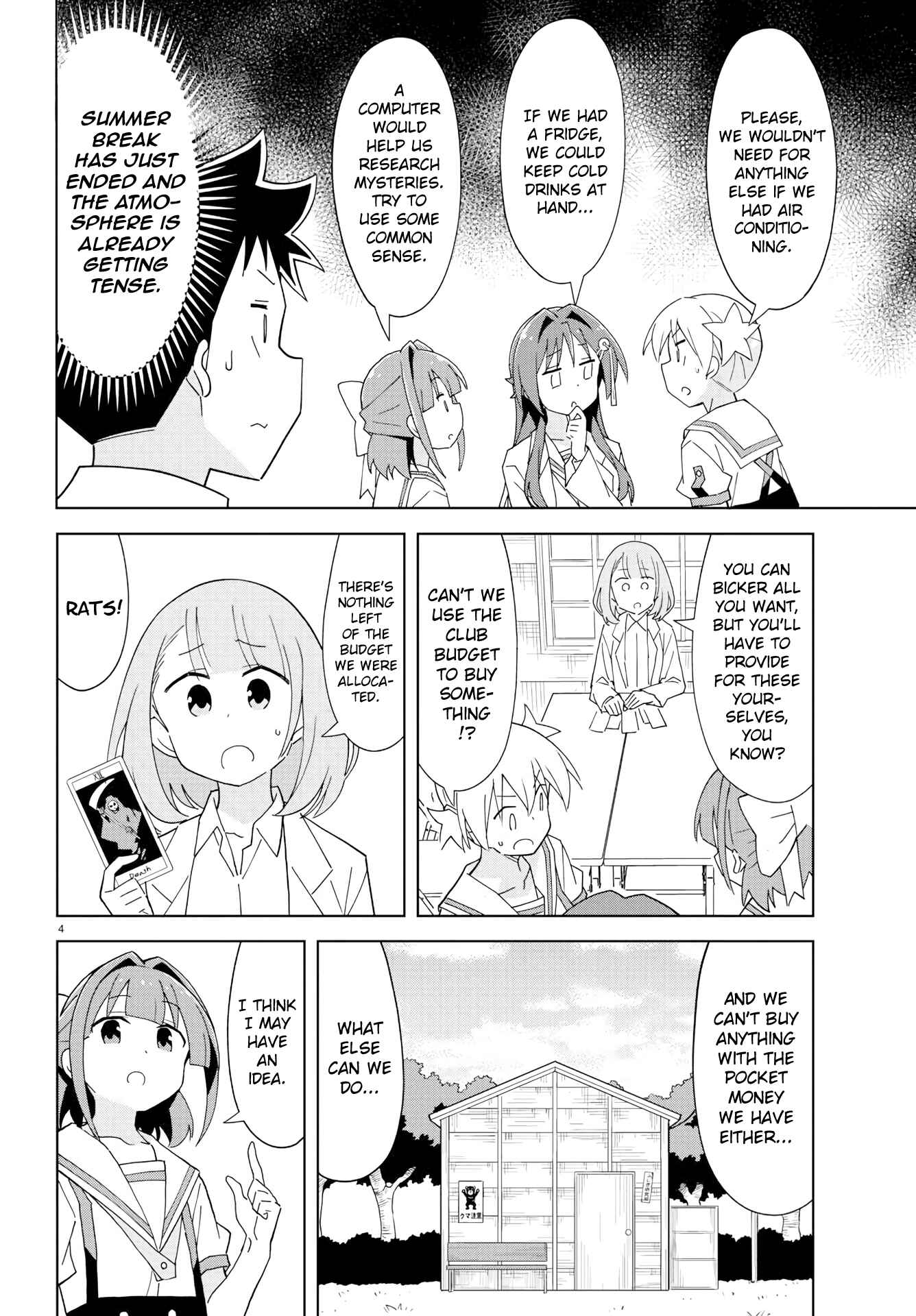 Page 4 Chapter 192 Atsumare! Fushigi Kenkyu-bu