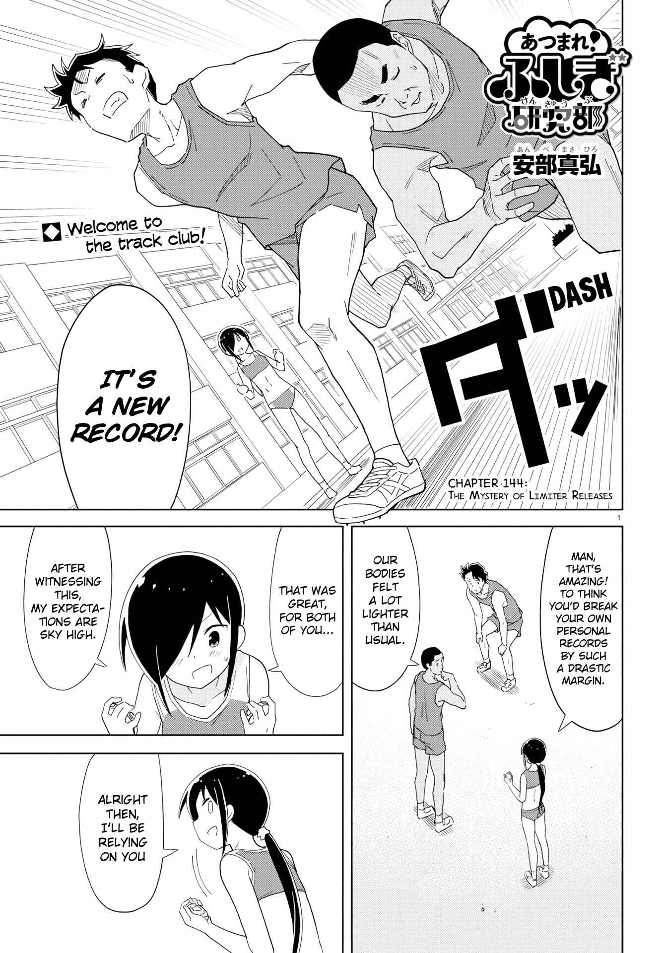 Page 1 Chapter 144 Atsumare! Fushigi Kenkyu-bu