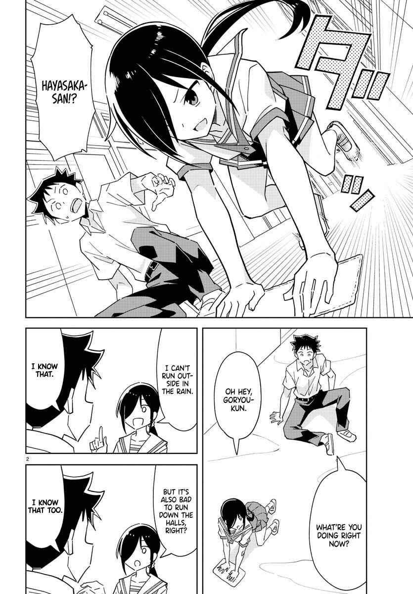 Page 2 Chapter 277 Atsumare! Fushigi Kenkyu-bu