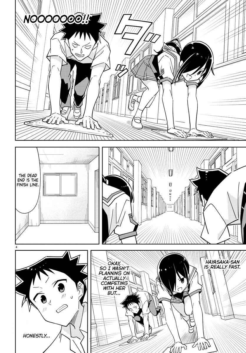Page 4 Chapter 277 Atsumare! Fushigi Kenkyu-bu