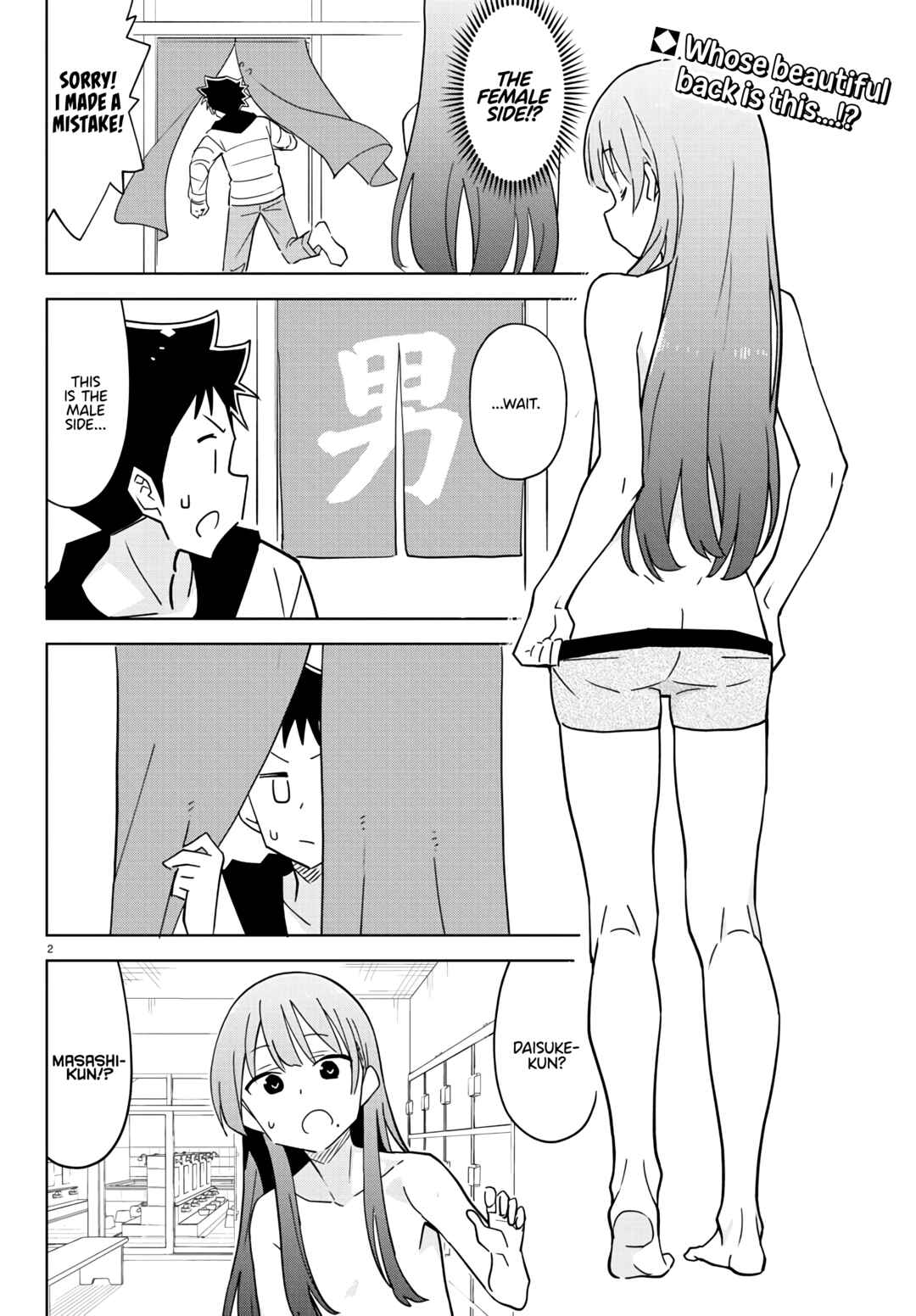 Page 2 Chapter 358 Atsumare! Fushigi Kenkyu-bu
