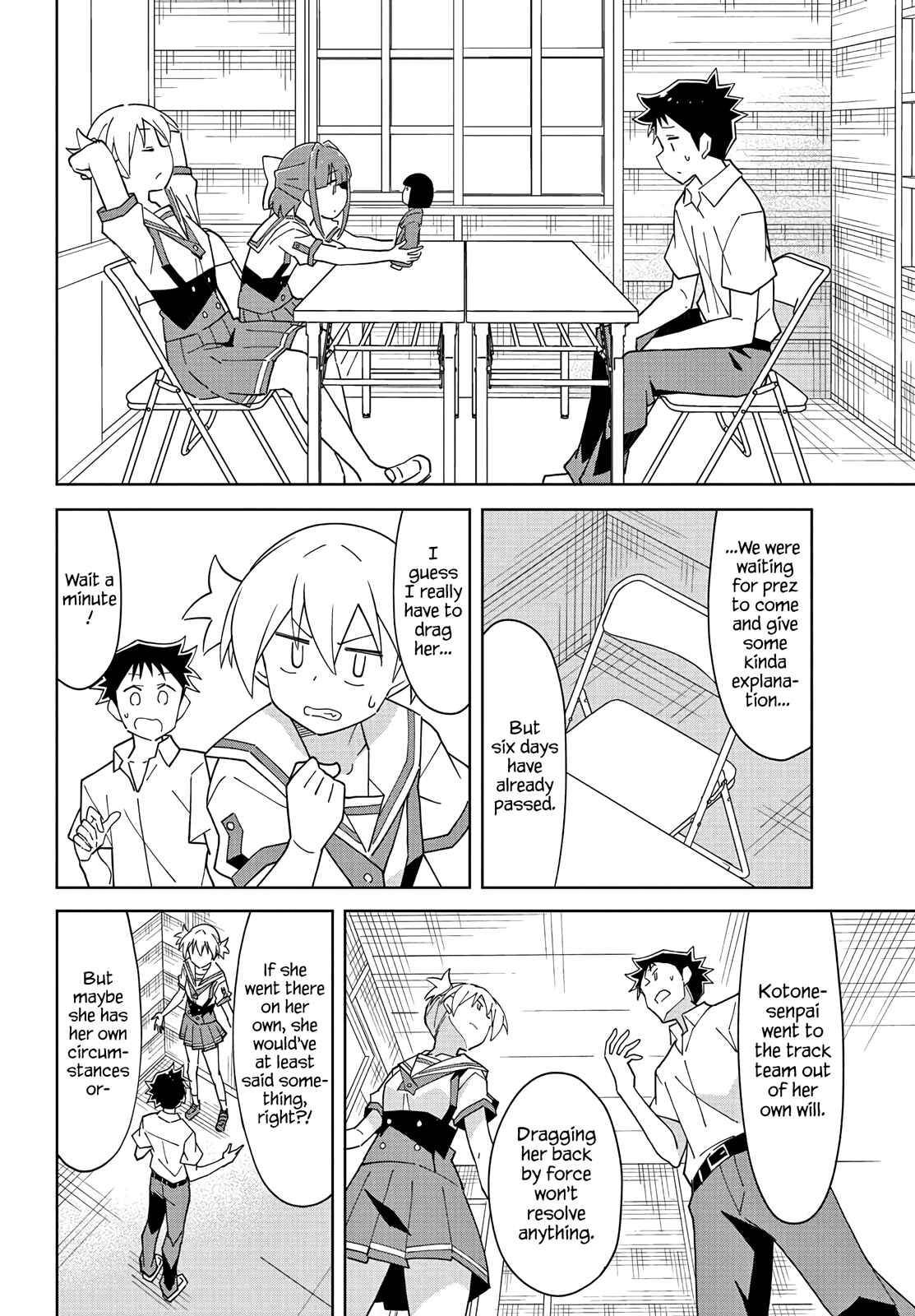 Page 4 Chapter 98 Atsumare! Fushigi Kenkyu-bu