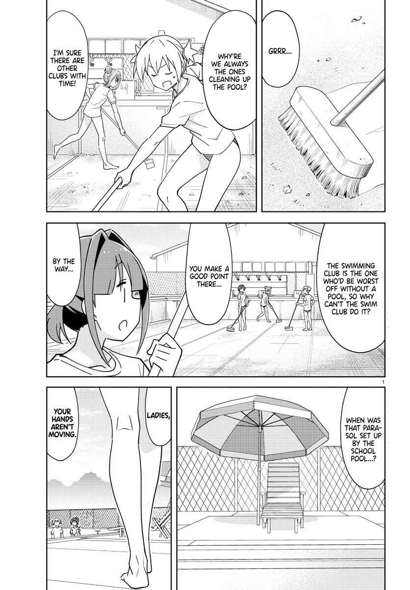 Page 2 Chapter 281 Atsumare! Fushigi Kenkyu-bu