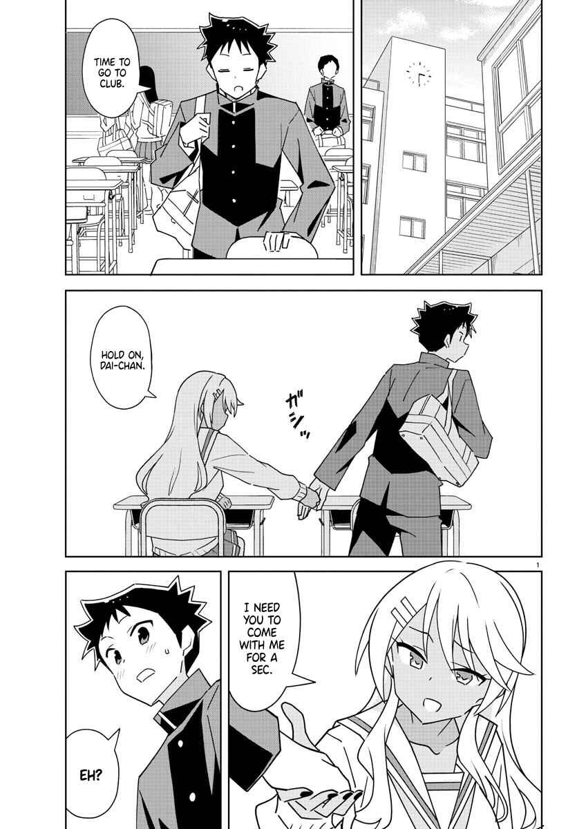 Page 1 Chapter 297 Atsumare! Fushigi Kenkyu-bu